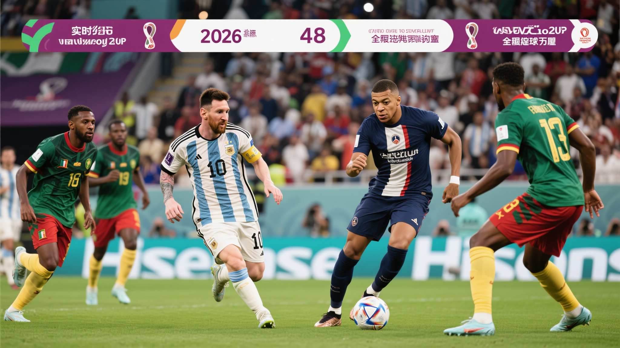 世界杯预测平台中心